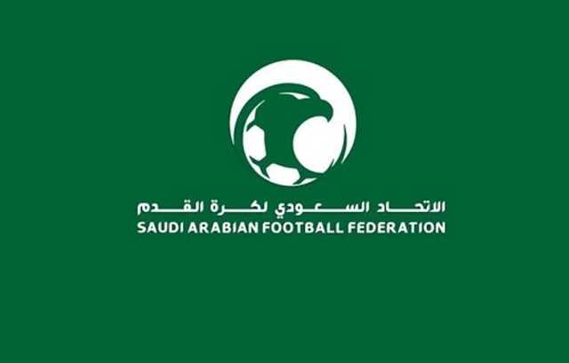 اتحاد القدم يفتتح فترة تسجيل اللاعبين الصيفية غدًا