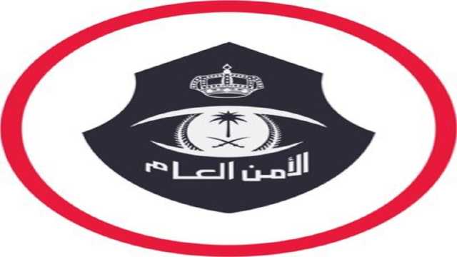 الأمن العام يطلق خدمة نقل ملكية المركبة للمنشآت عبر أبشر