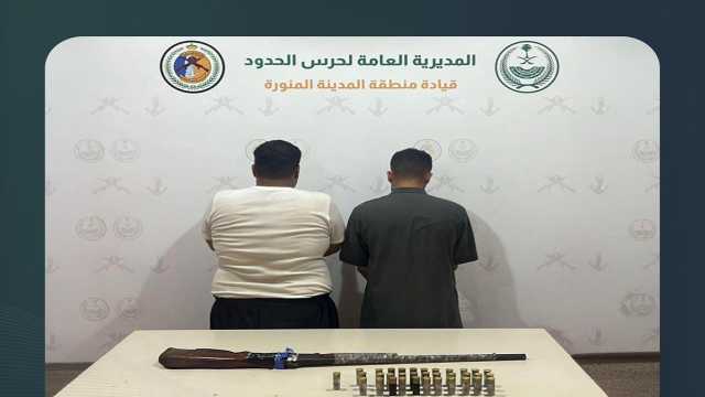 ضبط مواطنين لارتكابهما مخالفة الشروع في الصيد دون ترخيص بالمدينة المنورة