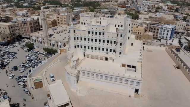 المملكة تعيد ترميم قصر سيئون التاريخي باليمن .. فيديو