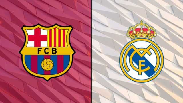 الإعلان عن مواعيد كلاسيكو ريال مدريد وبرشلونة