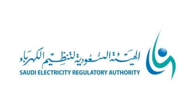 اعتماد تعديل وثيقة دليل معايير مستوى الخدمة الكهربائية