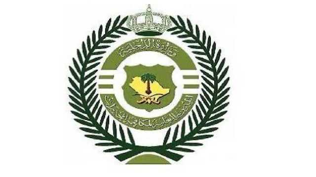 ضبط مواطنين لترويجهما 26 كيلوجرامًا من مادة الحشيش المخدر بعسير