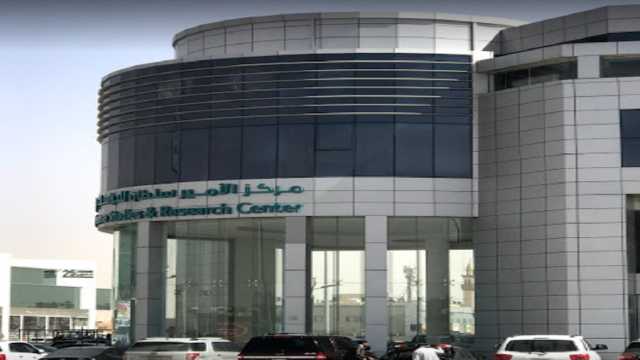 7 وظائف شاغرة في مركز الأمير سلطان للدراسات بالرياض