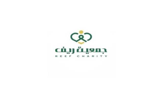وظائف شاغرة في جمعية ريف