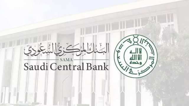ساما: نمو السيولة المحلية بأكثر من 265 مليار ريال حتى مايو 2025