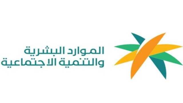 تطبيق المرحلة الثالثة من خدمة تحويل رواتب العمالة المساندة بدايةً من 1 يوليو
