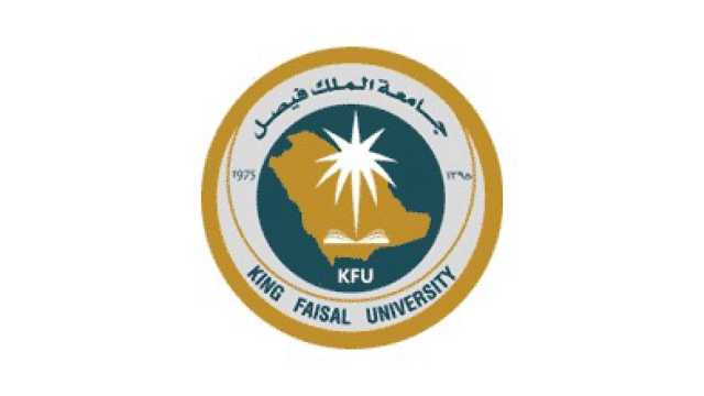 جامعة الملك فيصل تعلن عن وظائف شاغرة