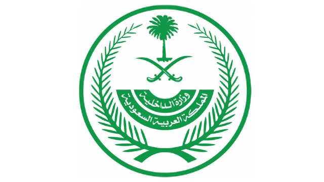 تنفيذ حكم القتل تعزيرًا في 3 جناة لتهريبهم الحشيش في نجران