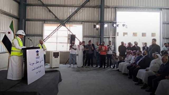 وزير الاستثمار يدشن مصنع الأسمنت في عدرا بسوريا .. فيديو