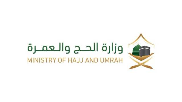 إيقاف 4 شركات عمرة لتسكينها المعتمرين بأماكن غير مرخصة