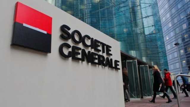 سوسيتيه جنرال ينضم لبرنامج المتعاملين الأوليين في السوق السعودية