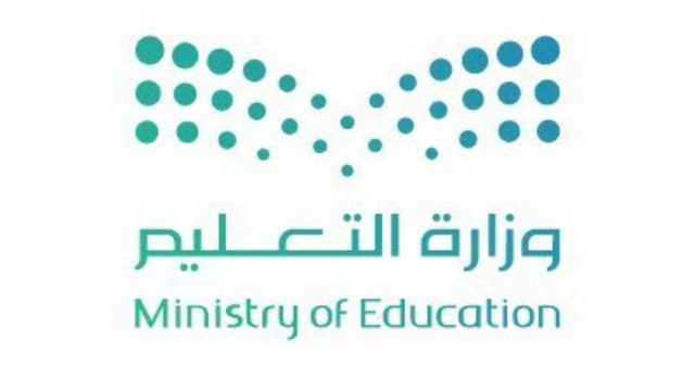 التعليم تحدد ضوابط تكليف شاغلي الوظائف التعليمية لسد العجز المؤقت