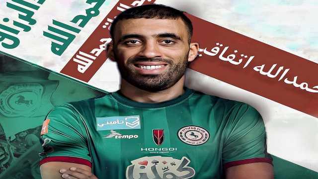 الاتفاق يرفض فكرة ضم حمدالله في الصيف الحالي