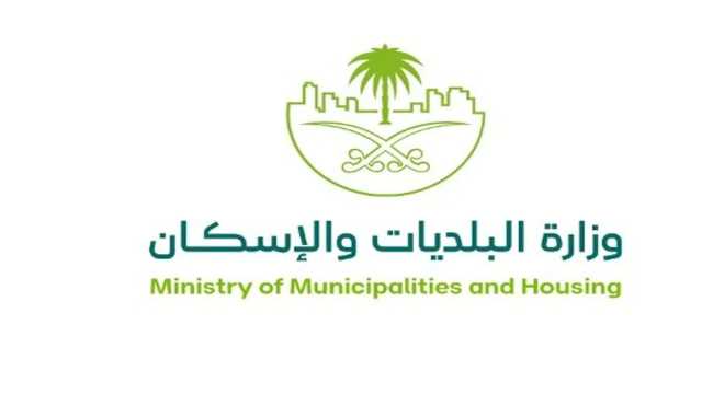 البلديات والإسكان تُحدّث اشتراطات منافذ بيع المواد غير الغذائية لتنظيم القطاع التجاري