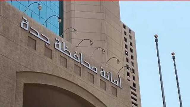 20 مليون ريال عقوبة تنتظر مخالفي تصريف الصرف في جدة