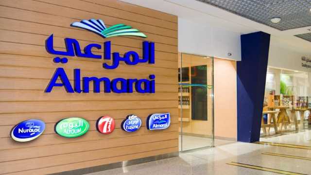 المراعي ومعهد الصناعات الغذائية يعلنان برامج تدريبية منتهية بالتوظيف