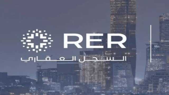 بدء تسجيل 108,290 قطعة عقارية في مكة والمدينة والمنطقة الشرقية