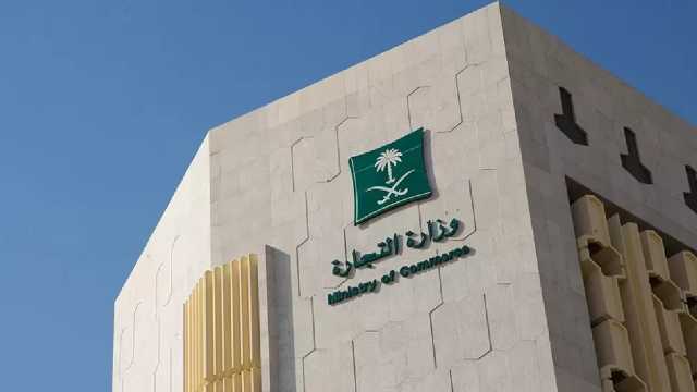 التجارة تشهر بمواطن ومقيم لارتكابهما جريمة التستر في العطور