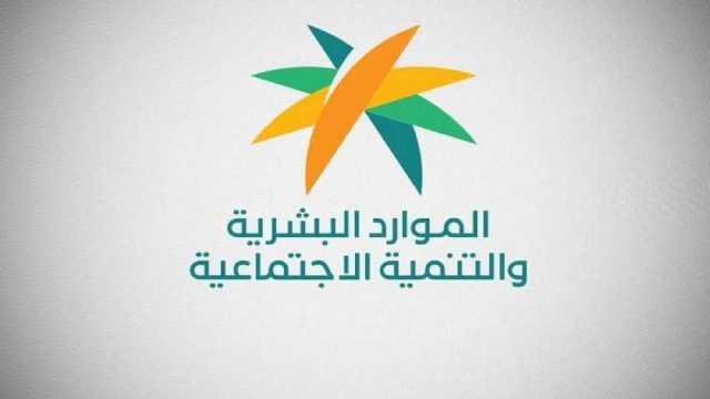 الموارد البشرية تختصر مدة تأسيس الجمعيات التعاونية إلى 3 أيام .. فيديو