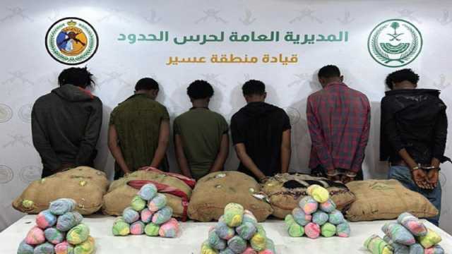 ضبط 6 مخالفين لتهريبهم 90 كيلوجرامًا من القات بعسير
