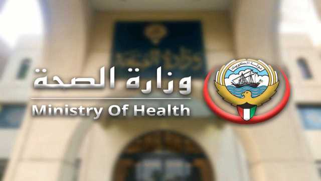 إصابة 21 آسيوياً بالعمى ووفاة 13 آخرين إثر شربهم خموراً ملوثة بالميثانول بالكويت