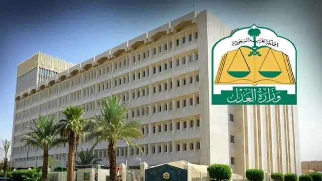 وزارة العدل: دوائر الأخطاء المهنية الصحية تفصل في 15800 قضية