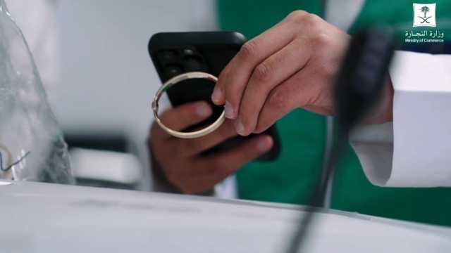 ضبط معمل للغش في الذهب بالرياض.. فيديو