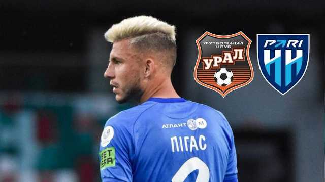 أورال وباري نيجني نوفغورود يتنافسان على الدولي البيلاروسي بيغاس