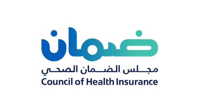 مجلس الضمان الصحي يوفر وظائف شاغرة