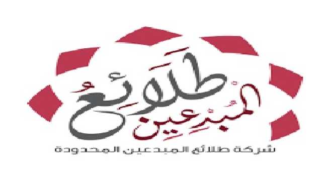 وظائف شاغرة في مدارس طلائع المبدعين