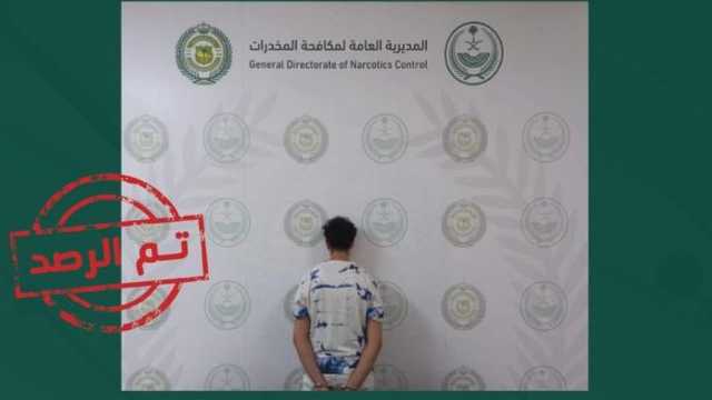 ضبط مقيم ومصادرة أكثر من 100 ألف قرص إمفيتامين في جازان والباحة