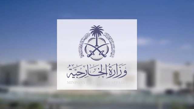 المملكة تعزي باكستان في ضحايا الفيضانات والسيول