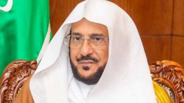 وزير الشؤون الإسلامية يوجه بتخصيص خطبة الجمعة للحديث عن فضل العلم وأهله