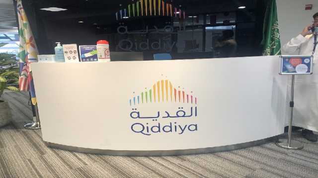 القدية تطرح أكثر من 600 وظيفة شاغرة في الرياض