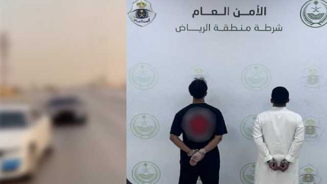 القبض على مقيمين لارتكابهما مخالفة التفحيط في مكان عام بالرياض