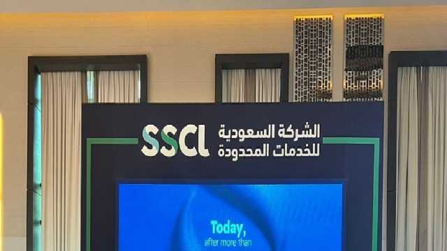 وظائف شاغرة في الشركة السعودية للخدمات بجدة والرياض