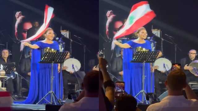 أصالة نصري ترفع العلم اللبناني: اليوم أنا جاية بيروت أشكرها وأحضنها.. فيديو