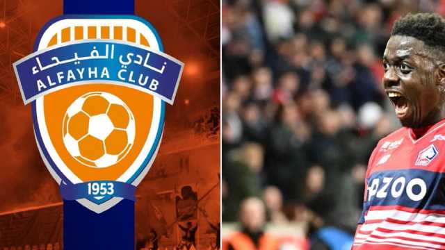 محمد بايو يرفض عرض الفيحاء