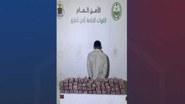 القبض على مواطن لترويجه الإمفيتامين بمكة
