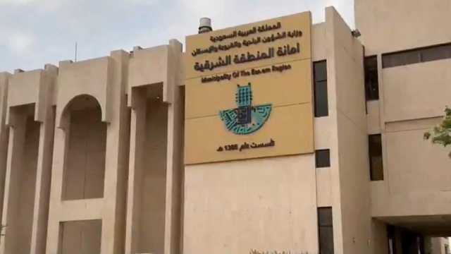 إطلاق أول نموذج جمالي لتعبئة الغاز في الظهران بشكل يحاكي هويتها العمرانية.. فيديو