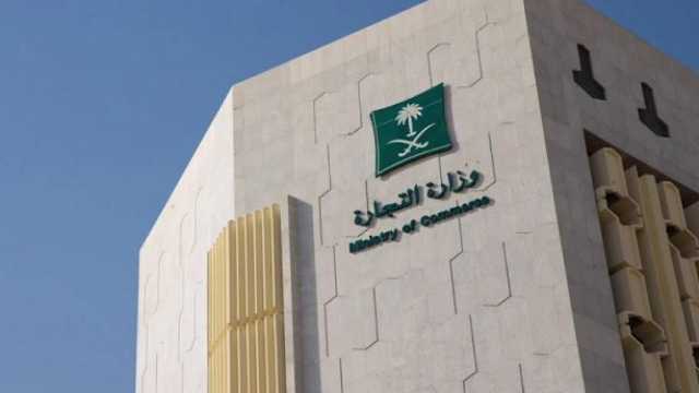 التجارة: إدانة 6 أشخاص بجريمة التستر وسجنهم وتغريمهم ومصادرة متحصلات الجريمة