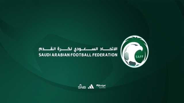 ‏اتحاد كرة القدم يعلن الأندية الفائزة في جائزة المسؤولية الاجتماعية