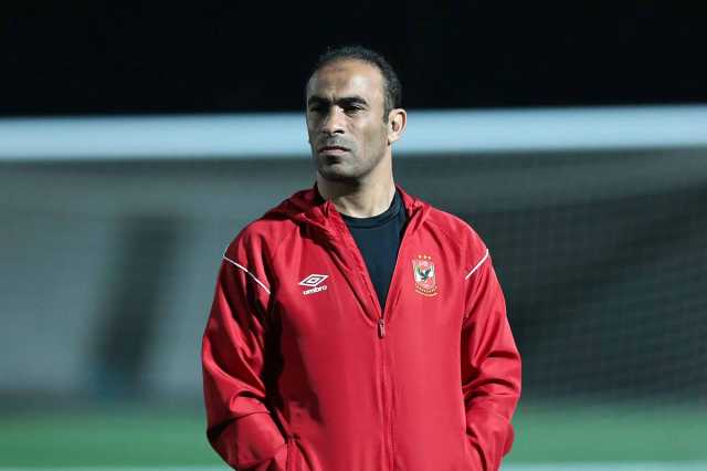 سيد عبدالحفيظ يقترب من منصب في منتخب مصر