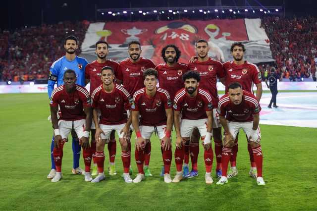 غيابات الأهلي أمام المصري البورسعيدي في الدوري