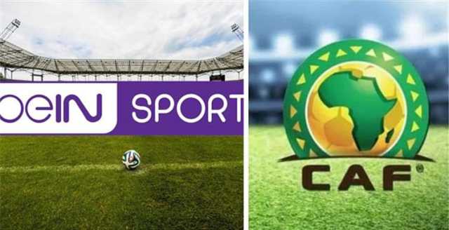 كاف يفسخ تعاقده مع شبكة بي إن سبورتس الرياضية