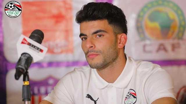زيزو قبل مواجهة سيراليون: هدفنا تحقيق الانتصارات والتأهل لـ كأس العالم