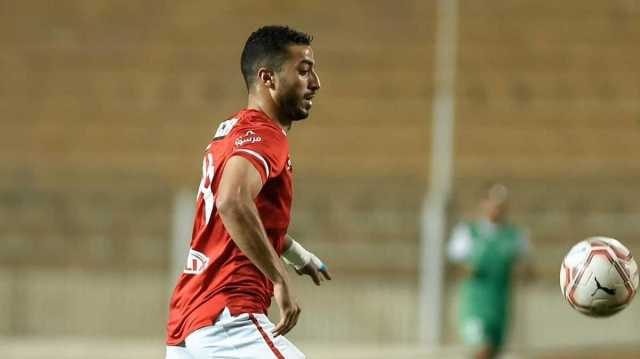 كلام نهائي.. محمد عبد المنعم يرحل عن الأهلي برقم فلكي