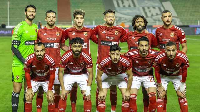 غيابات مؤثرة في قائمة الأهلي لمباراة يانج أفريكانز بـ دوري أبطال أفريقيا