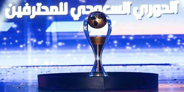 الدوري السعودي للمحترفين 2023 - 2024.. من سيخطف اللقب؟